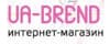 Интернет магазин ua-brend