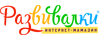 РАЗВИВАЛКИ
