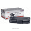 Xerox 106R01277