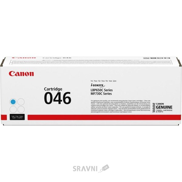 Картриджі, тонер-картриджі для принтерів Canon 046C