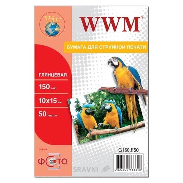 Фотопапір для принтерів Фотобумага WWM G150.F50