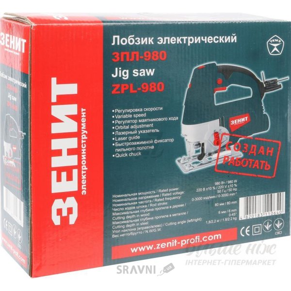 Електролобзики Электролобзик Зенит ЗПЛ-980
