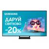 Ціни на Samsung Телевизор Samsung QE75Q70AAUXUA 002374994, фото