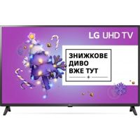Ціни на LG Телевизор LG 55UP75006LF 002399606, фото