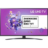 Ціни на LG Телевизор LG 55UP78006LB 002399608, фото